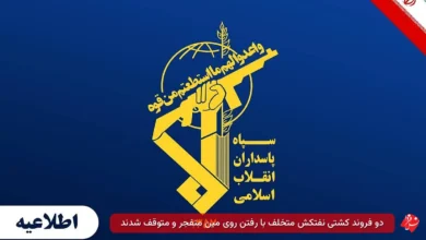 دو فروند کشتی نفتکش متخلف با رفتن روی مین منفجر و متوقف شدند 1 منفجر شدن دو فروند کشتی نفتکش